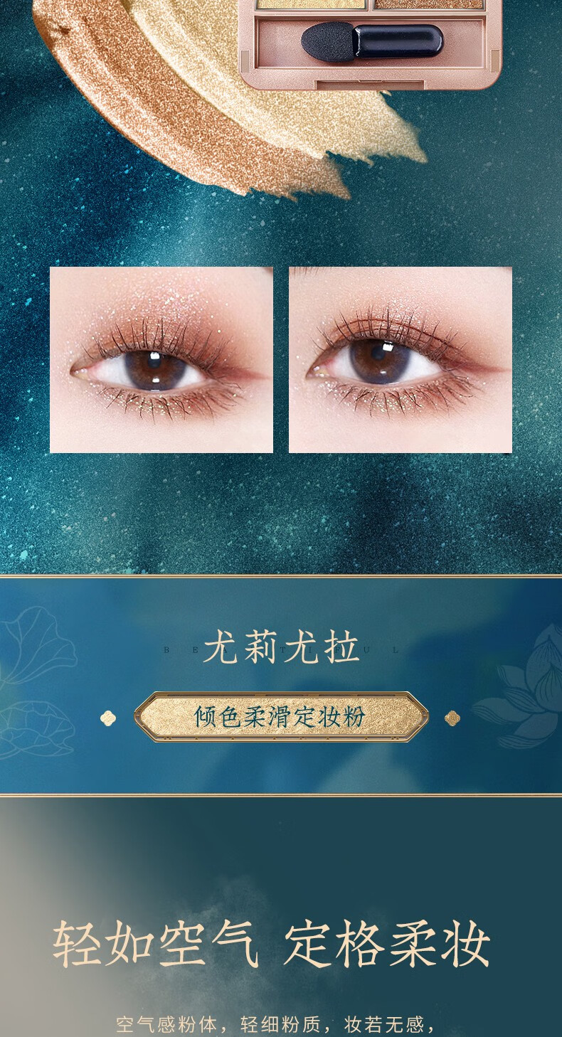 MYBJ make口红气垫散粉眼影八件套装彩妆礼盒套盒唇釉中国风七夕情人节礼物