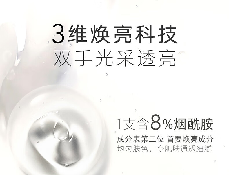 KIMTRUE 且初 烟酰胺护手霜 滋润保湿补水 清爽不油腻KT男女便携小白管 铃兰味【效期剩余12-18个月】