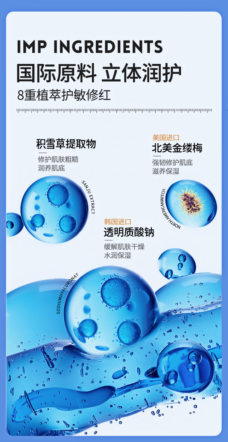 ORGINESE欧橘b5面霜皮肤屏障受损敏感肌晒后保湿乳补水舒缓保湿霜情人节