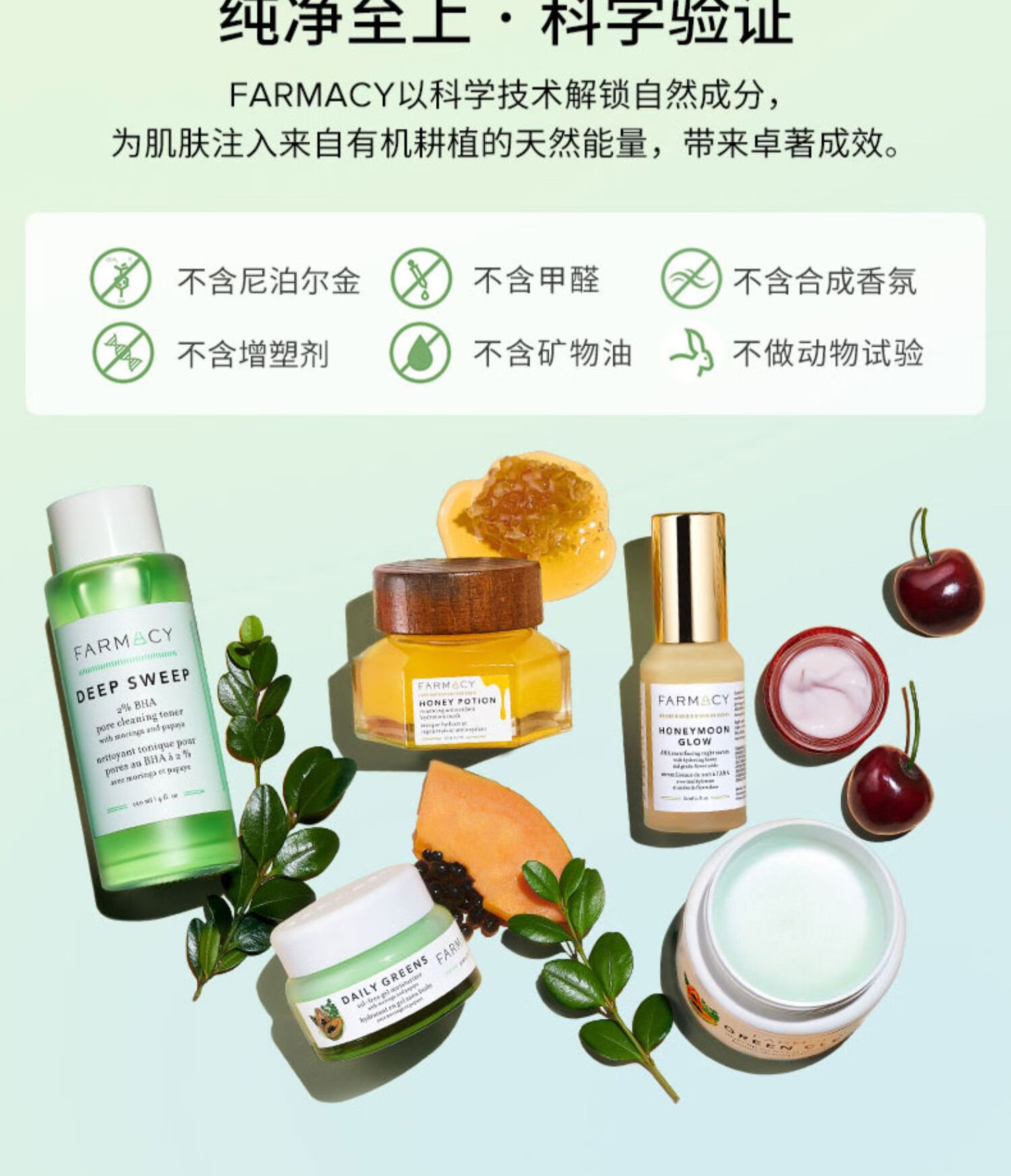 FARMACY法沫溪双层苹果卸妆膏100ml清洁不闷痘眼唇温和卸妆油 节日礼物