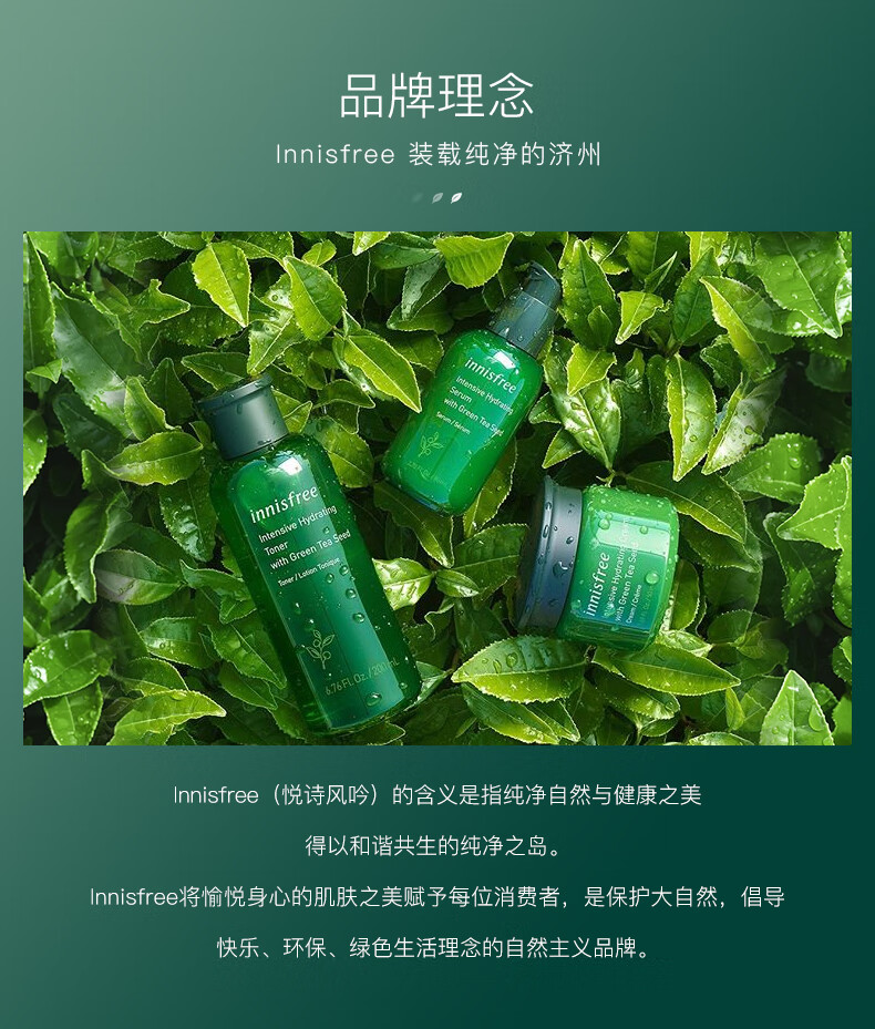 悦诗风吟（Innisfree）蓝莓平衡乳液130ml 润肤乳清爽补水 控油锁水 保湿滋润男女士