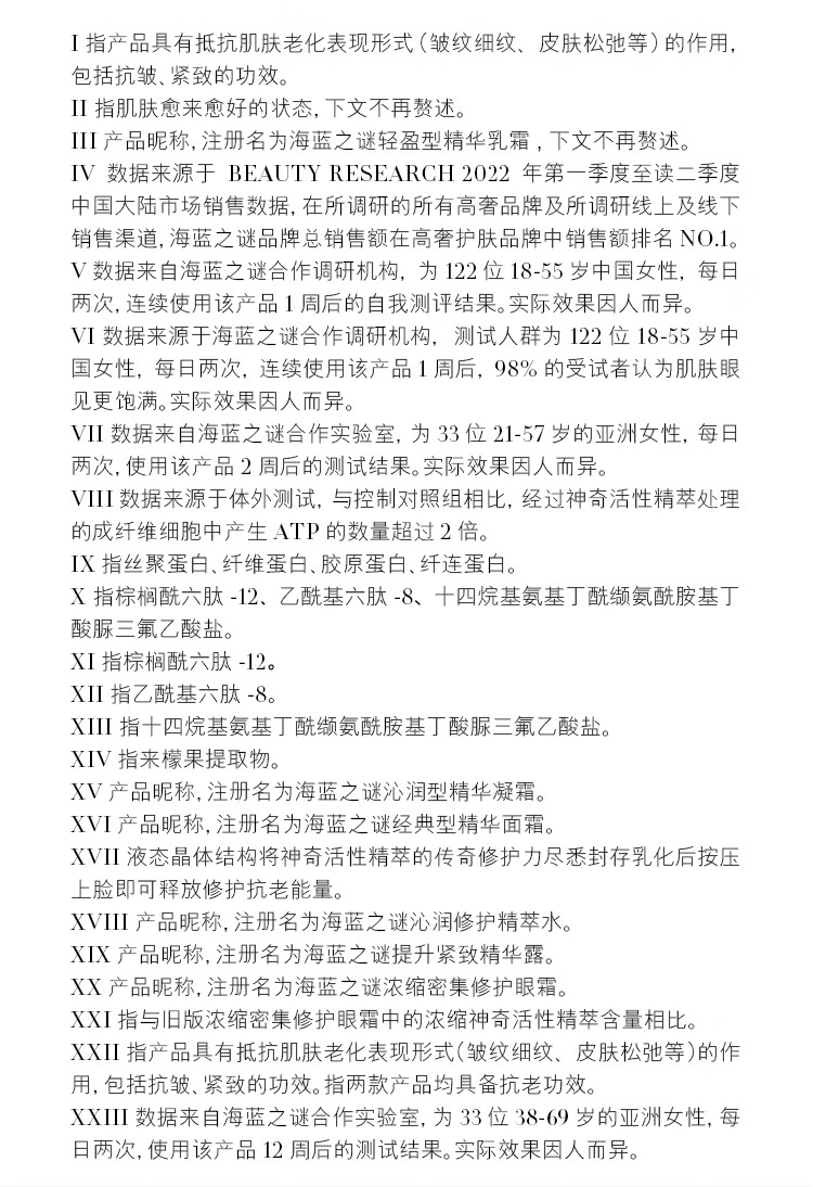海蓝之谜（LA MER）愈龄云绒霜60ml乳霜面霜护肤品套装化妆品礼盒生日礼物送女友