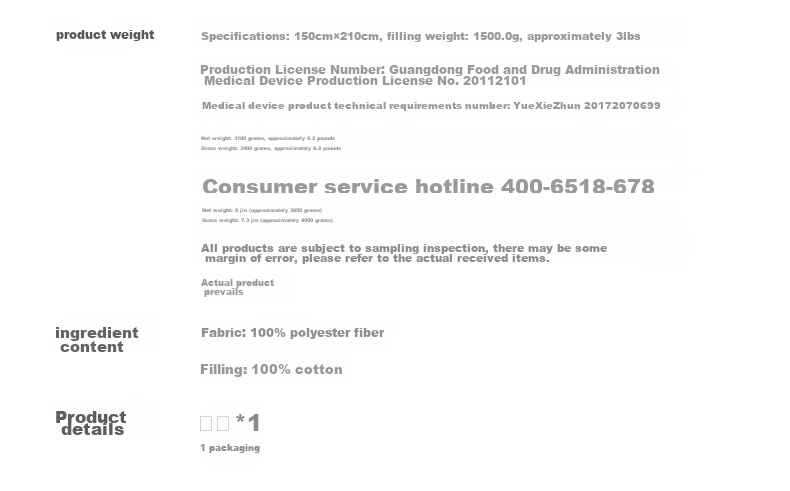 Пуховое одеяло Shui Xing Jia Fang Xinjiang Cotton, 100% хлопок, зимнее, размер "Double", примерно 6.2 Цзинь
