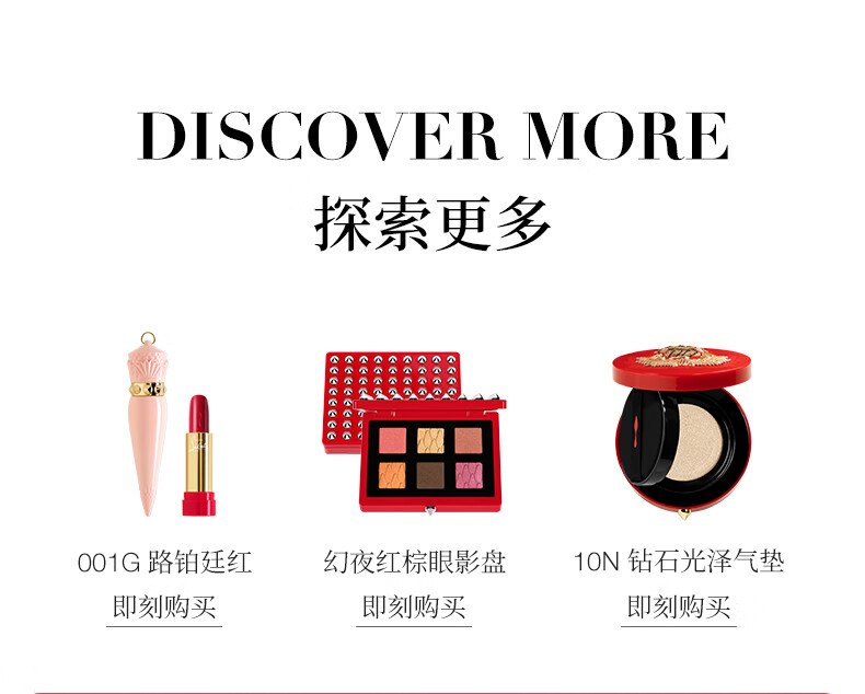路铂廷（Christian Louboutin）CL女王权杖唇膏001M萝卜丁口红礼盒套装 520礼物情人节生日送女友