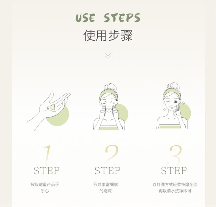 NHFOUYOU氨基酸洗面奶收缩毛孔去黑头去角质去死皮面部洁面慕斯七夕礼物 1瓶装【150ml】