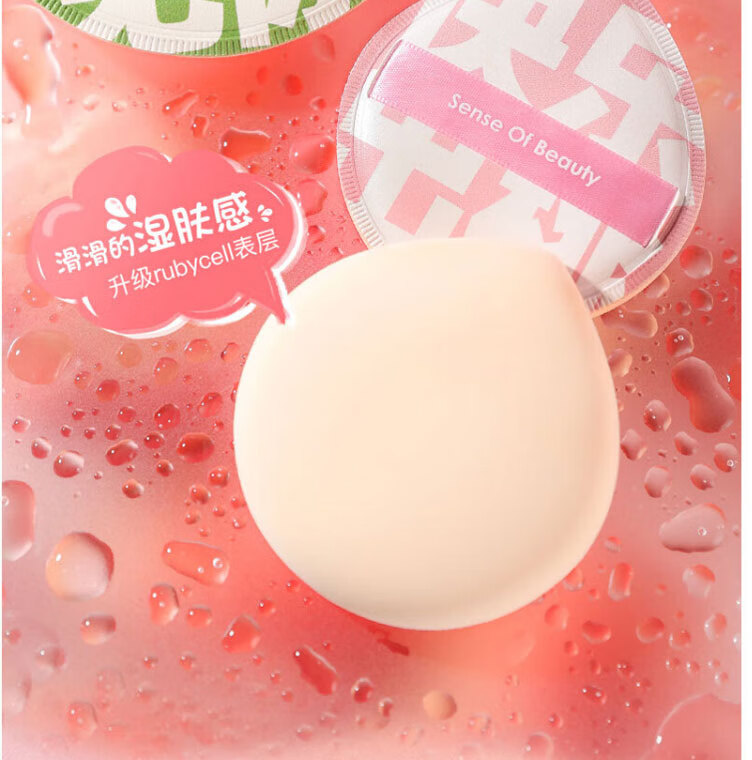 古迪100分粉扑（XL号水滴形）棉花糖气垫粉扑干湿两用粉扑不易吃粉