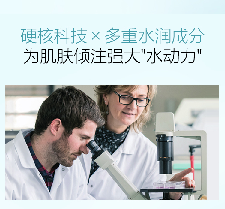 珀莱雅水动力水乳套装(爽肤水+乳液) 女士补水保湿护肤品套装