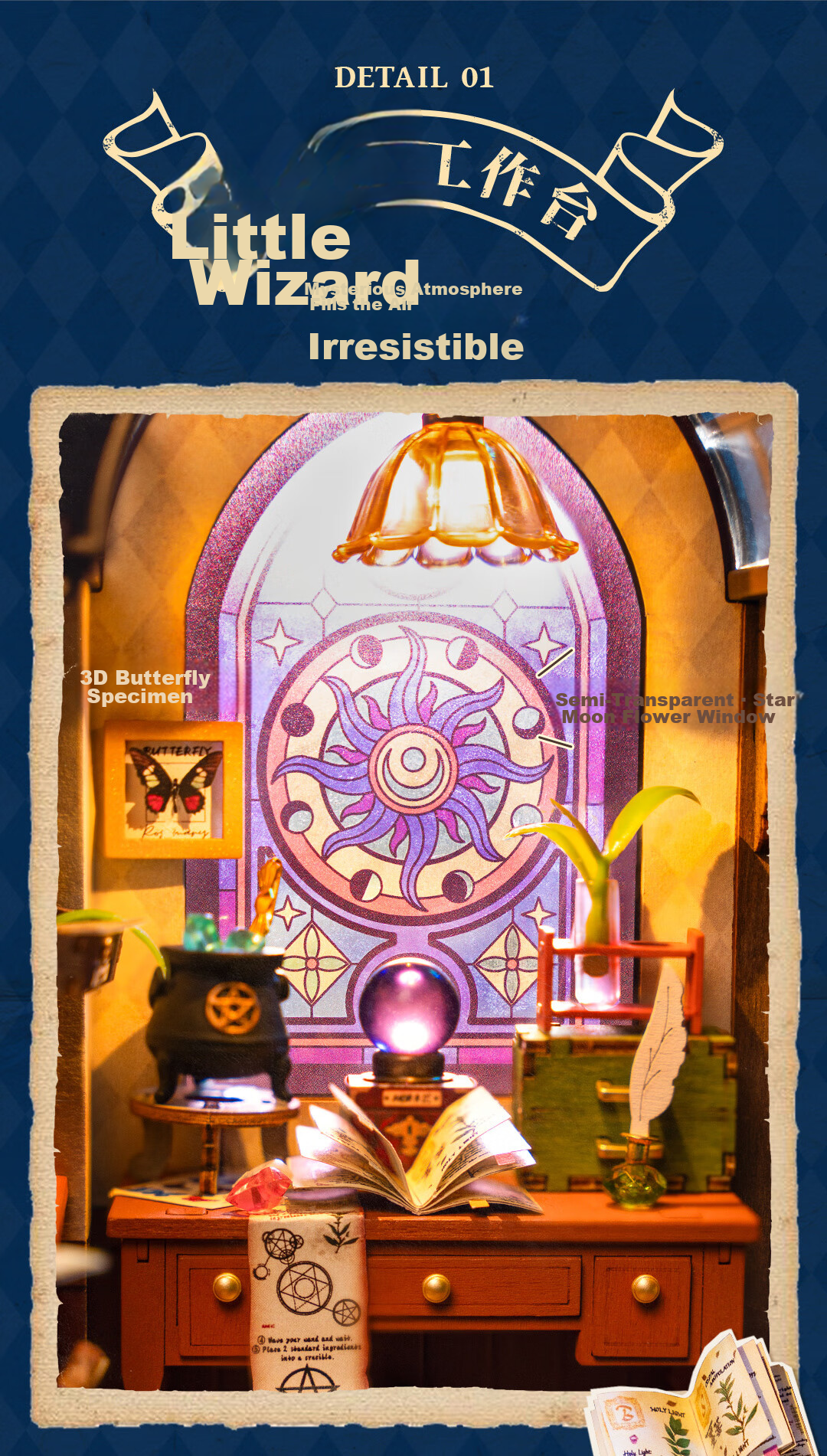 Конструктор Rolife Magic Bookhouse