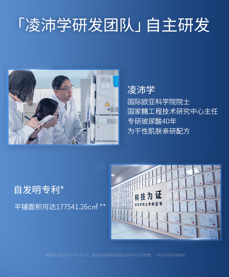 凌博士凝时玻尿酸水乳套装女紧致保湿抗皱女男春夏干皮化妆品送女友 青春水乳【清爽版】