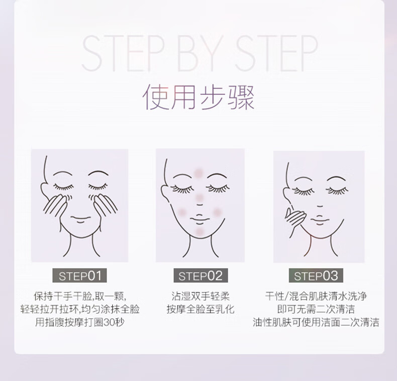 ZEESEA 滋色卸妆油 胶囊颗粒卸妆油乳化姿色温和深层清洁脸部敏感肌可用 【旅行装】水感卸妆油95ml