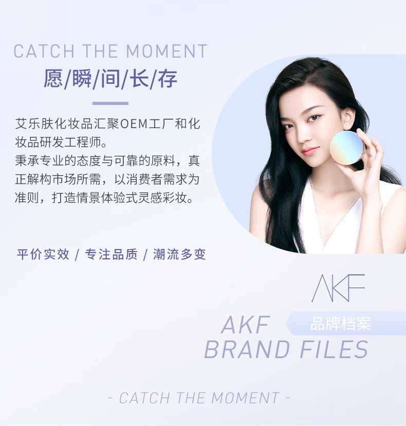 AKF定妆散粉持久防水防汗不脱妆控油隐形毛孔轻透控油散粉10g 轻透柔焦(02细闪款）