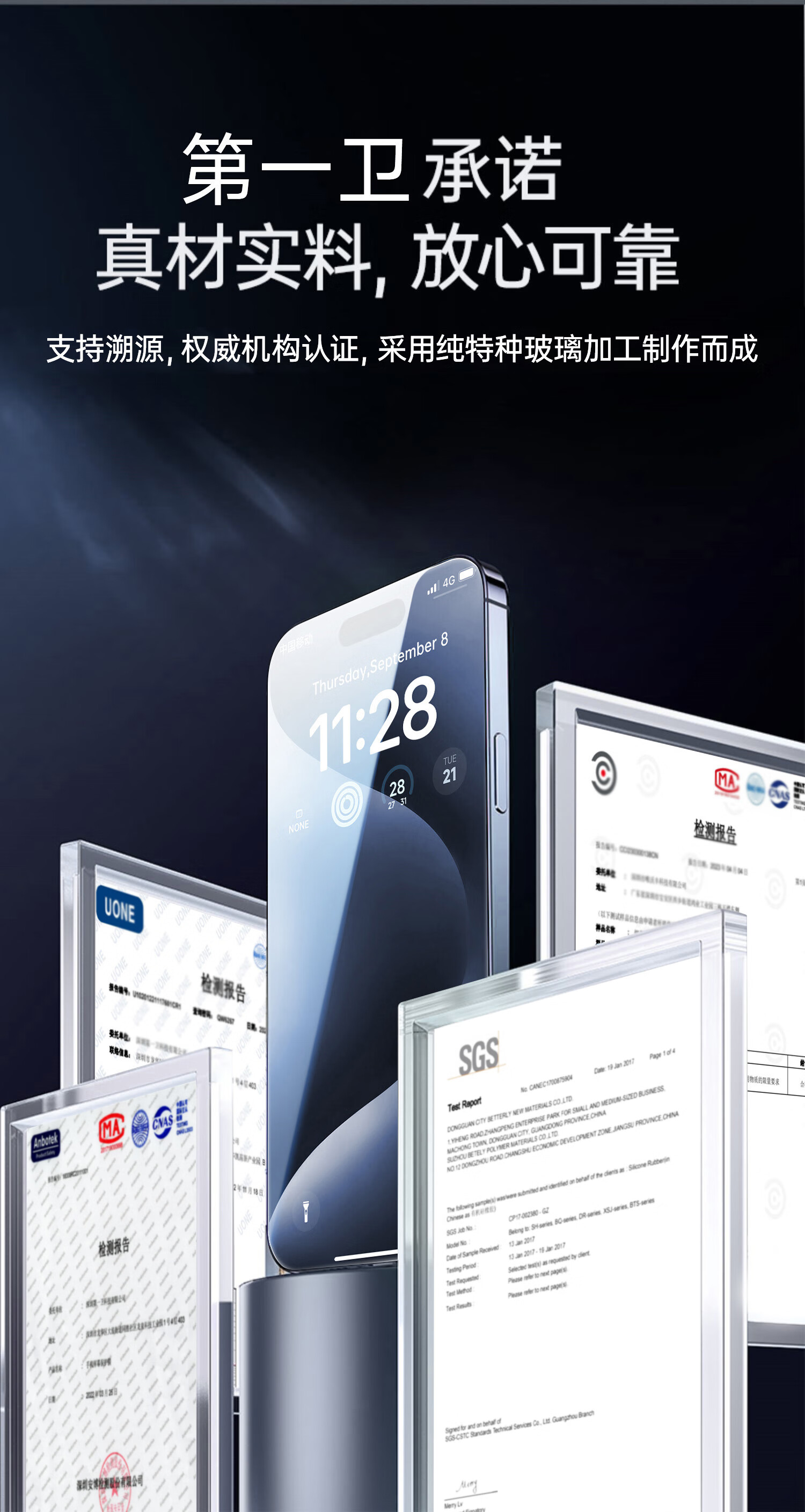 Защитное стекло DIVI для Apple iPhone 16 Pro Max, прозрачное, противоударное, антибликовое, 2 шт.