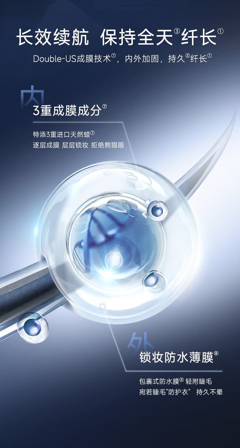 卡姿兰（Carslan）灵动大眼睫毛膏(电眼款)立体卷翘防水持妆不晕染黑色7.5g生日礼物
