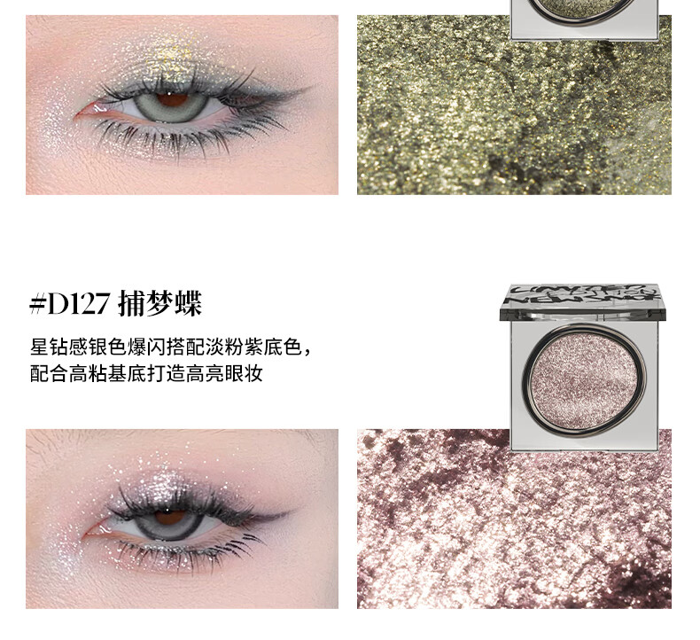 Joocyee 酵色单色眼影哑光珠光闪片显色白色黑色霓虹亮片 生日礼物女生 【梦中人】M116粉雪椿