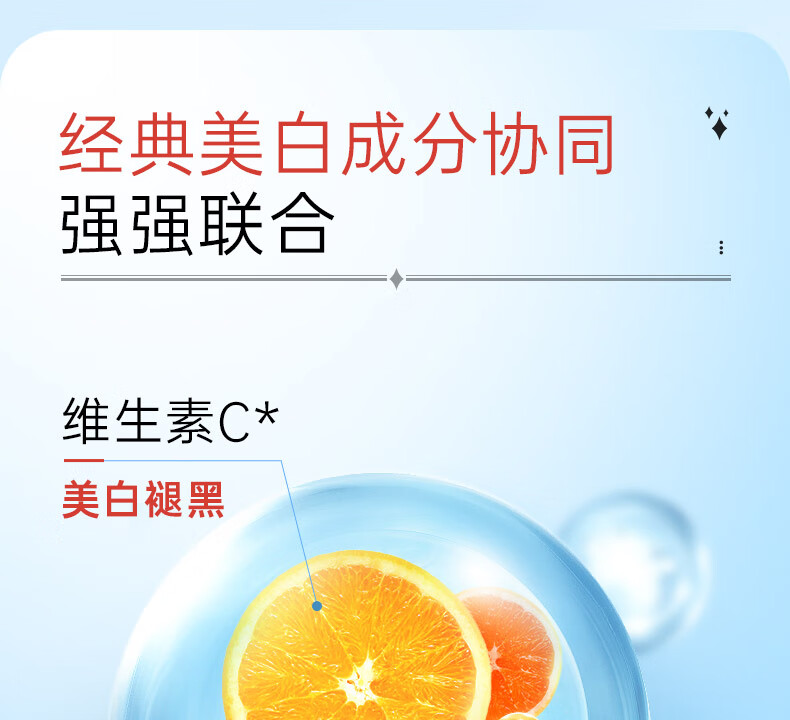 膜法世家 男士清爽净白面膜贴7片 美白提亮 净爽水润 淡化痘印 清洁毛孔