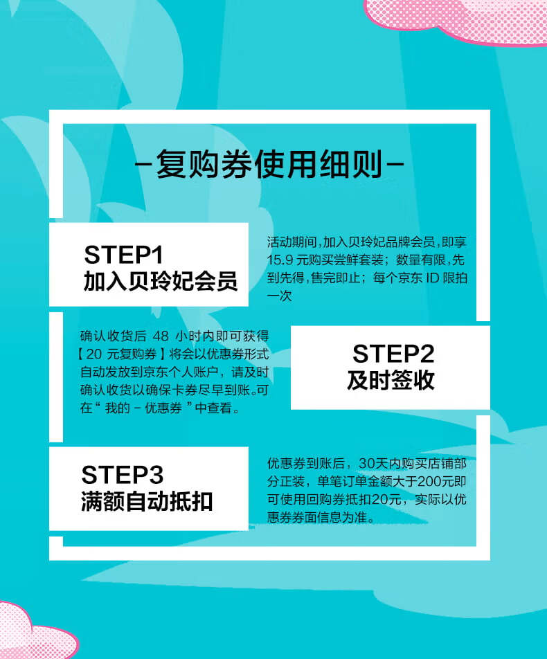 贝玲妃（Benefit）【会员专享】反孔精英持妆喷雾15ml