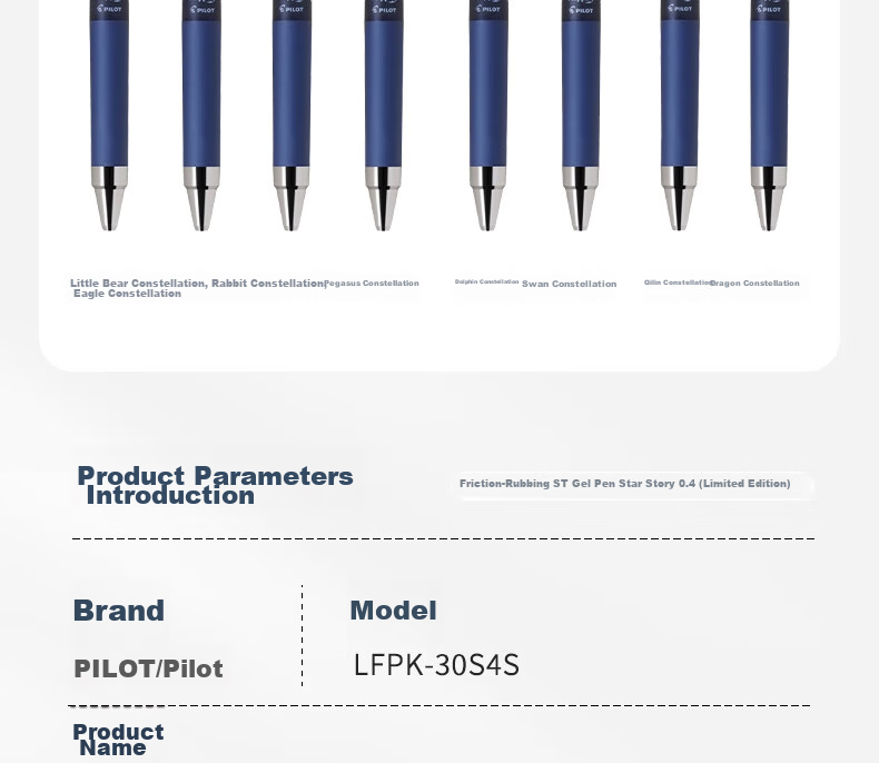 PILOT Erasable Pen Neutral Pen - ST Pressed Signature Pen for Students' Exams And Office Use LFPK-30S4S Xingwuyu 0.4mm Qilin Zuo/red