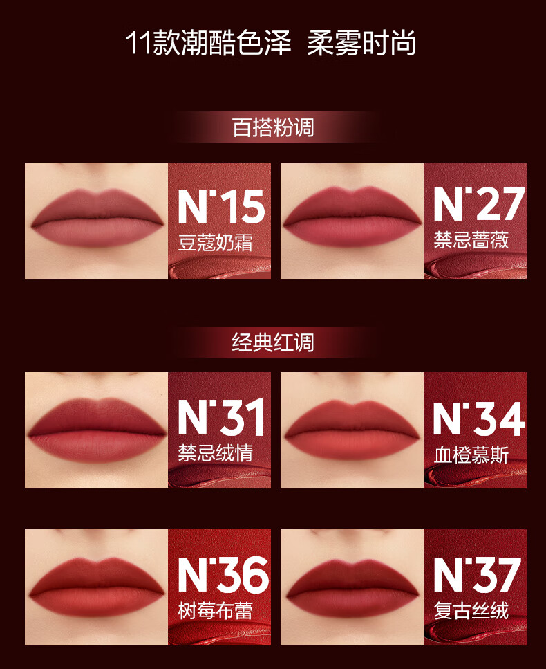 纪梵希（Givenchy）禁忌云绒小羊皮唇釉口红限定礼盒N15生日礼物送女友