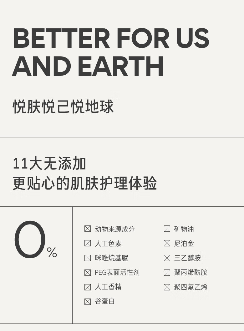 悦诗风吟（Innisfree）绿茶籽透明质酸面霜干皮舒缓深层补水保湿紧致抗皱易吸收女