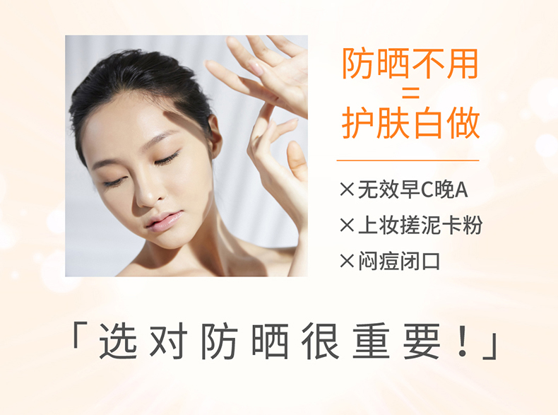 妮维雅防晒霜 C&E面部防晒SPF50+ 30ml 高倍抗晒户外防晒