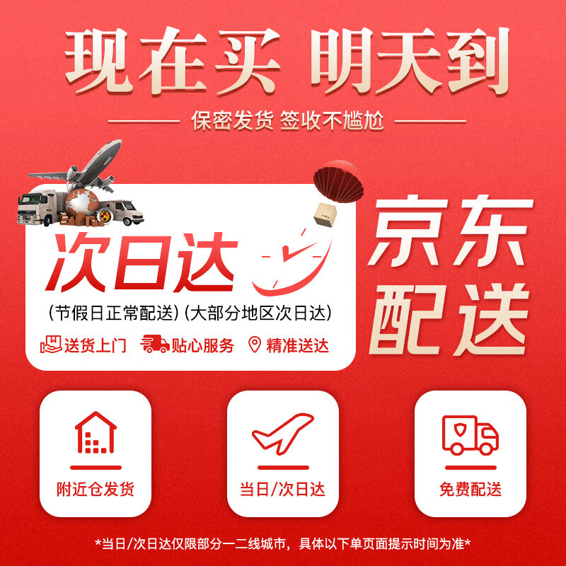仁和匠心玫瑰按摩精油润肤油私处情侣情调房事趣味男女通用免洗推拿润滑