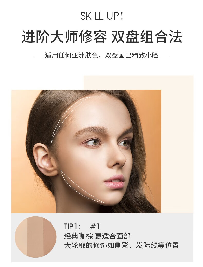 too cool for school韩国涂酷三色修容粉饼一体盘散粉定妆粉 鼻影阴影鼻侧高光粉影#1