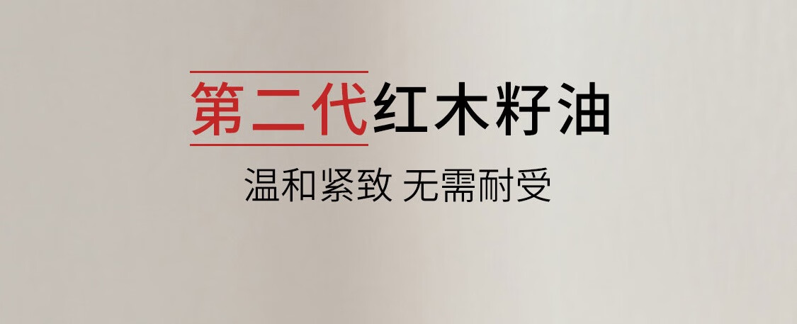 皙阁（XIGE NATURE）红木籽精华油深层滋养油面部全身按摩弹润锁水保湿护肤精油100ml