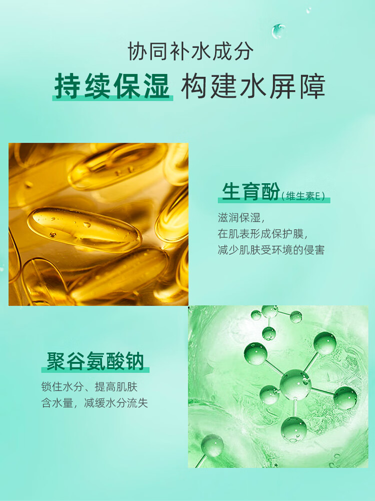 植物医生积雪草舒缓特护喷雾爽肤水随时补水保湿 积雪草舒缓特护喷雾99ml*3支