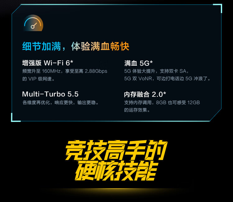 vivo iQOO Z5 8GB+128GB 薄暮晨曦 骁龙778G 5000mAh长续航 120Hz高刷原色屏 双模5G全网通手机iqooz5