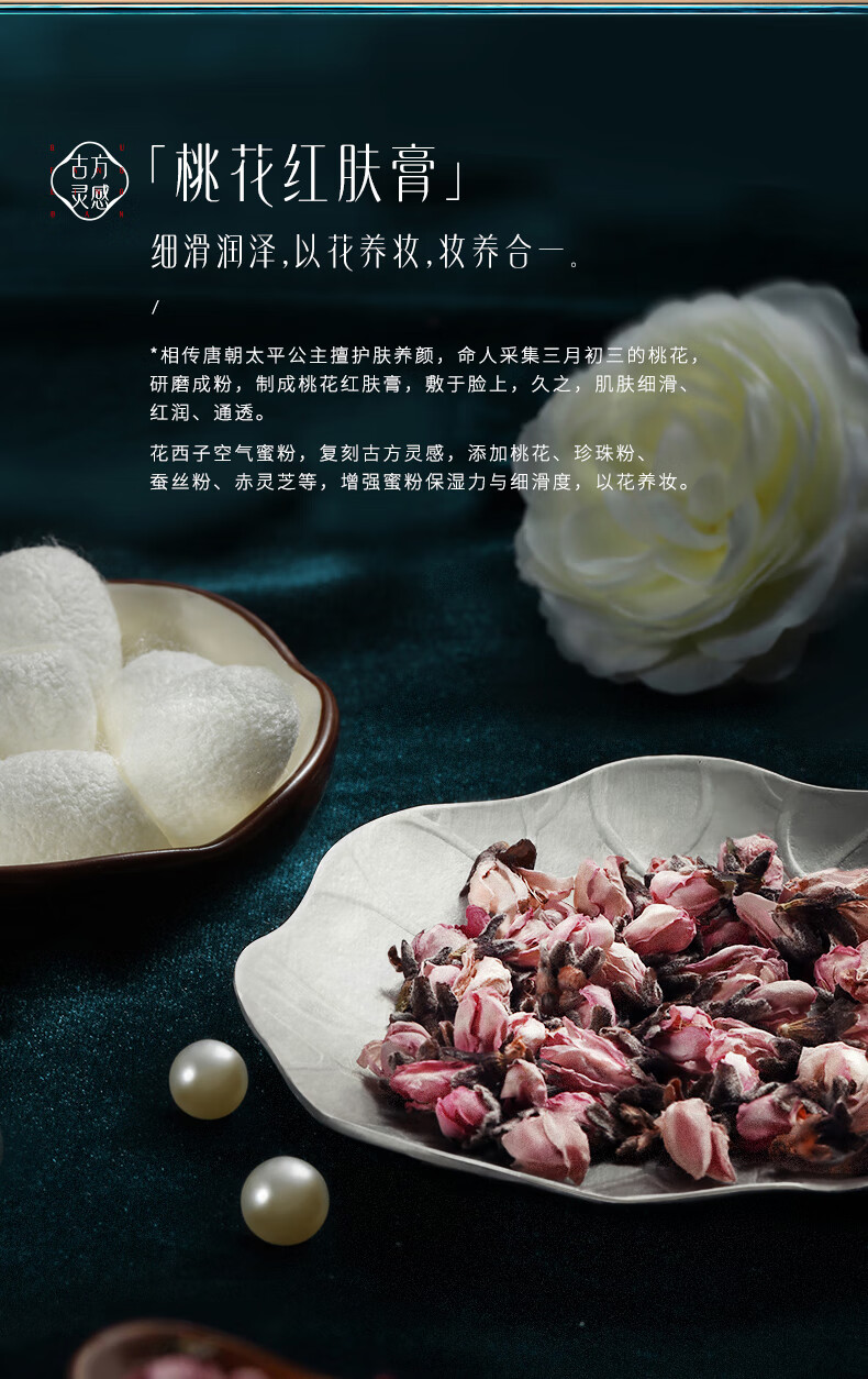 花西子空气蜜粉春夏散粉控油防水防汗 定妆持久遮瑕持久不脱妆 【防晒定妆】素颜出行组合