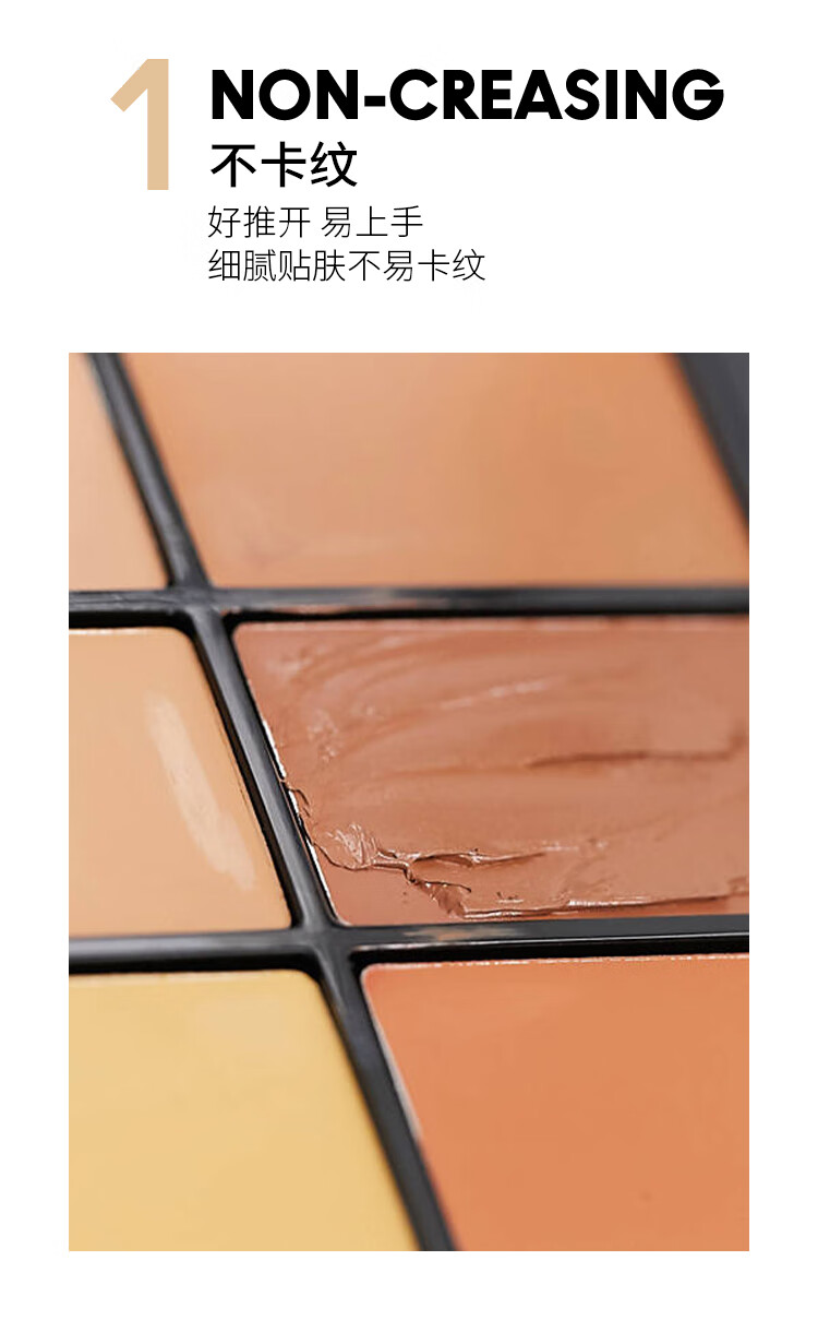 M.A.C魅可定制六色遮瑕#301LIGHT 自然细腻易推开生日礼物女 送女友