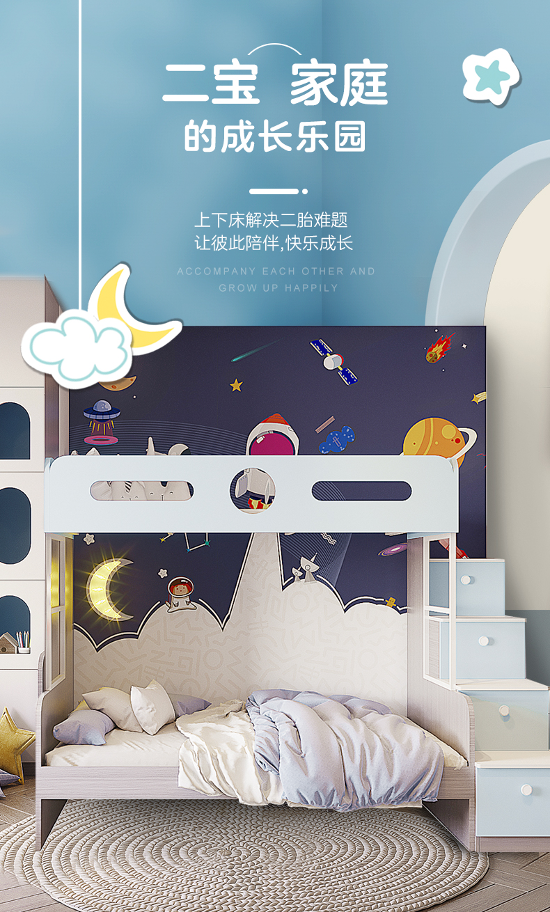 好莱客 青少年房定制套餐-天空蓝 卧室家具定制 衣柜定制 床书桌储物柜组合 上下床高低床上床下桌 套餐价