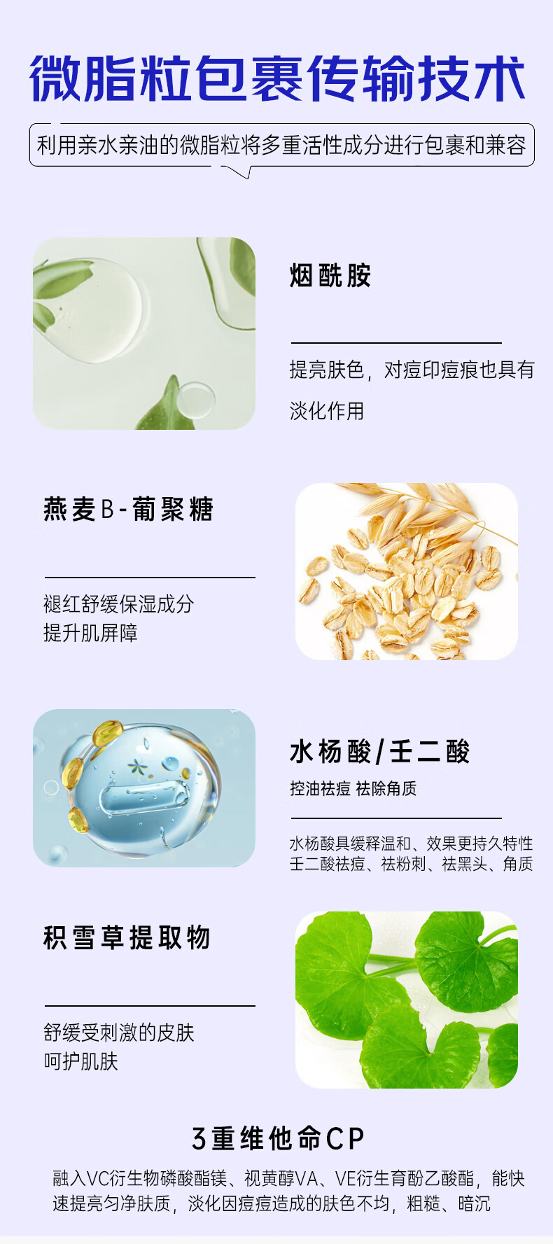 KOOGIS皮傲宁胶态硫植物祛痘膏30g可搭壬二酸15%凝胶痘坑印改善闭口粉刺