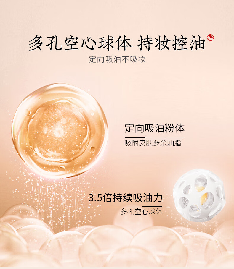 美康粉黛散粉定妆控油防水防汗不易脱妆蜜粉提亮肤色七夕节礼物 白玫瑰7g