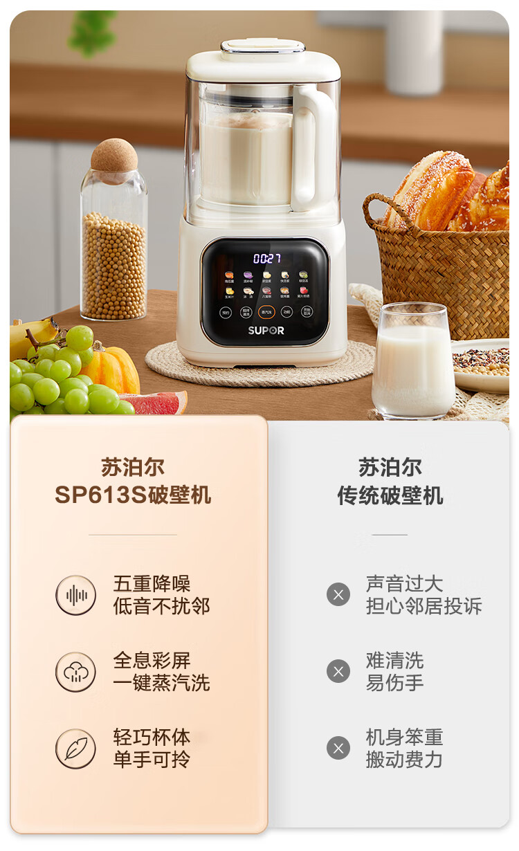商品详情图