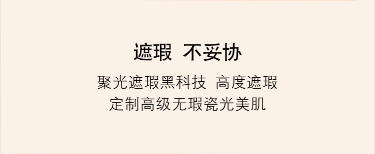圣罗兰超模粉底液B20#5ml 遮瑕提亮肤色 中小样，介意慎拍 