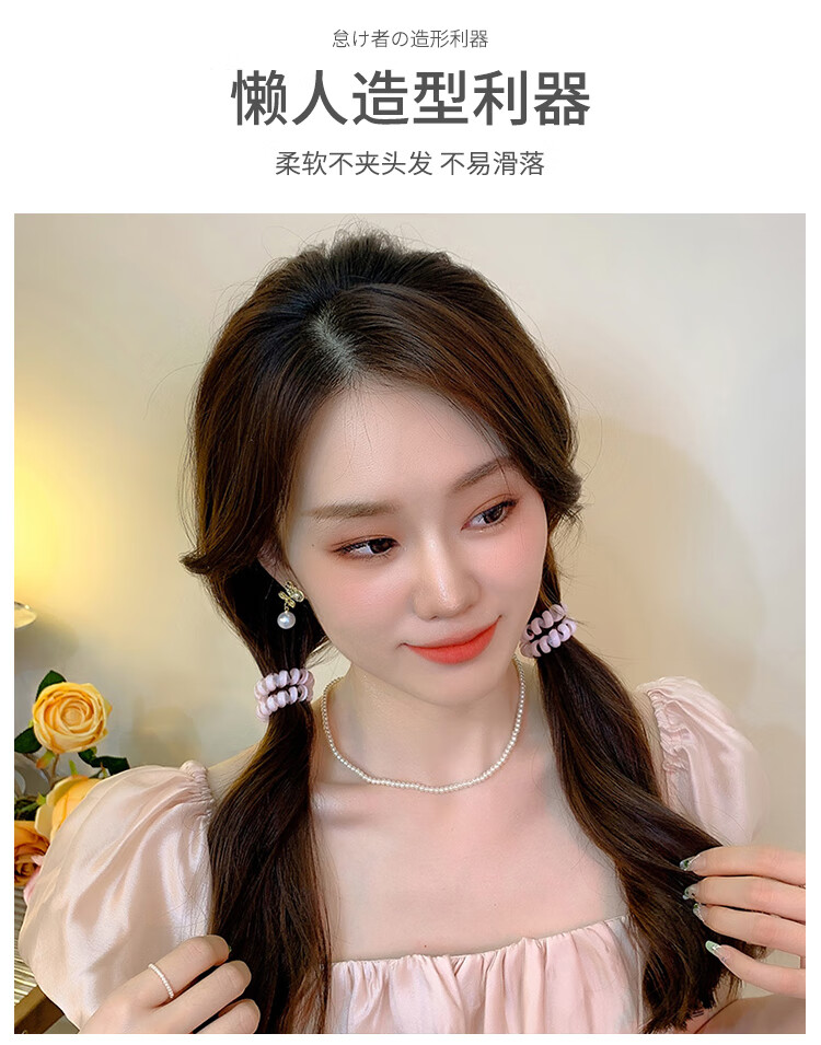 优家 多巴胺色电话线头绳发圈发绳6根 高弹力无痕皮筋扎头绳皮套