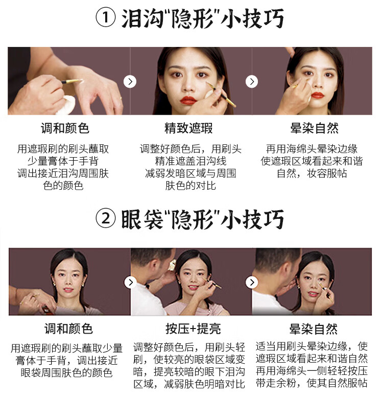 优家UPLUS 双头便携遮瑕刷T301 化妆刷海绵头细节局部盖斑遮黑眼圈