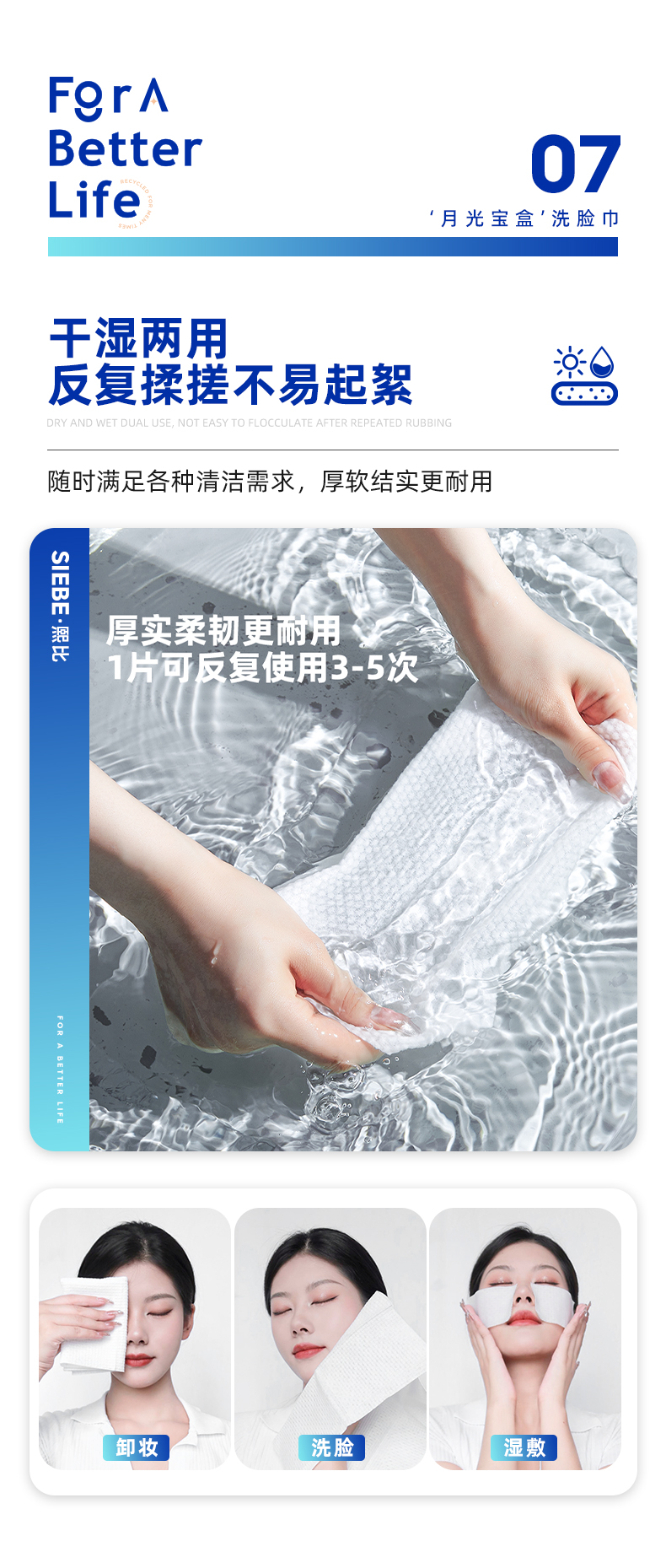 熙比3盒月光宝盒洗脸巾女一次性加大加厚抽取式擦脸棉柔巾 20*28cm/张