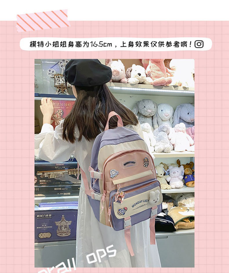 木丁丁 书包女ins韩版高中初中小学生森系百搭背包大容量双肩包