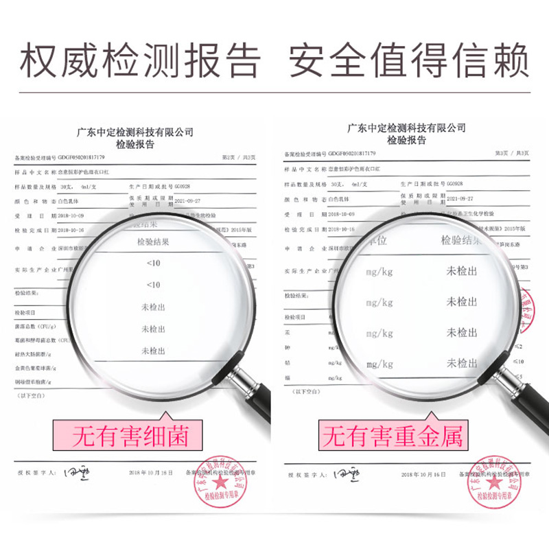 碧索娜（BISUONA） 口红雨衣不脱色不掉色凝胶防水防汗定妆固色保湿滋润口红唇膏4g