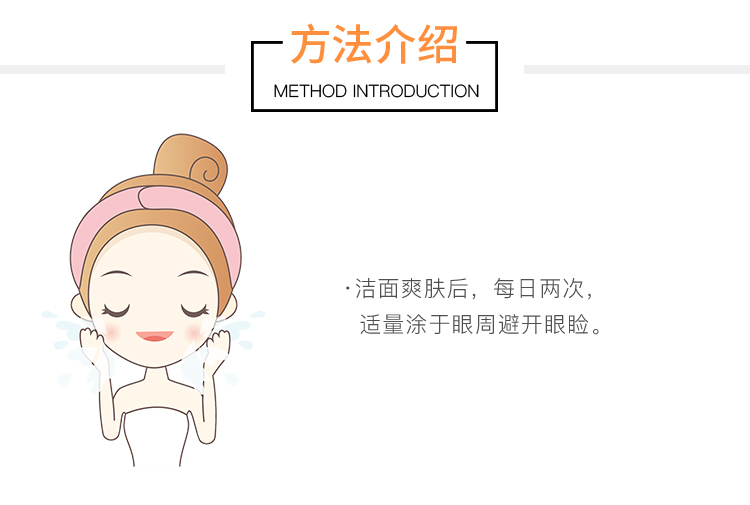 修丽可紧致丰润舒缓紧致塑颜眼霜14g  送女友老婆生日节日礼物