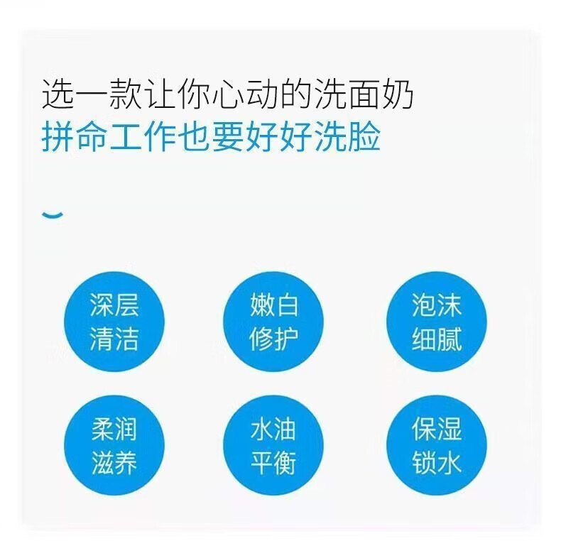 YMVLSD美白洗面奶烟酰胺净颜小野美白洁面乳博士控油改善暗沉亮肤洗面奶