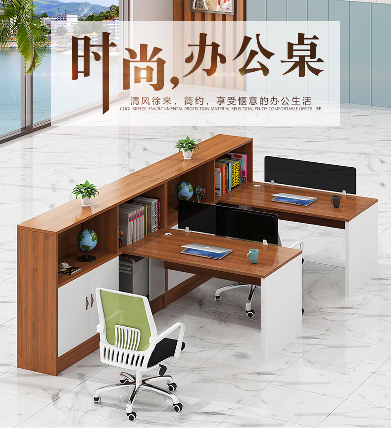 圣黎 办公桌椅组合简约现代员工电脑财务桌职员高柜办公工作位 单人位