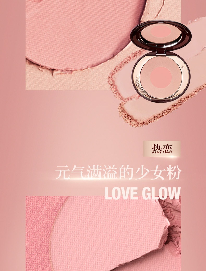 Charlotte Tilbury ct腮红双色彩盘 胭脂 吻痕 哑光少女肌 送女友圣诞礼物