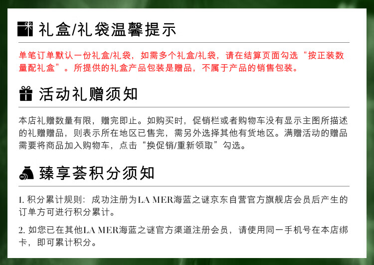 海蓝之谜（LA MER）修护精萃水150ml精粹水精华液护肤品化妆品礼盒生日礼物送女友