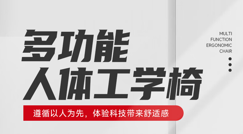 更新家具  人体工学椅办公椅老板椅电脑椅学习椅培训椅会议椅转椅家用 可躺带搁脚