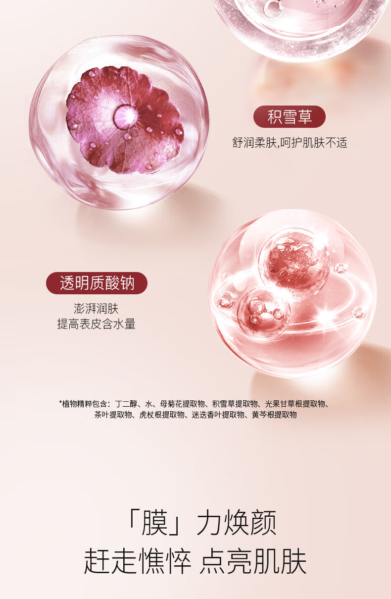 澳芙（AOFU） 红酒葡萄面膜温和熬夜睡眠焕亮改善暗沉收缩毛孔面膜 100g