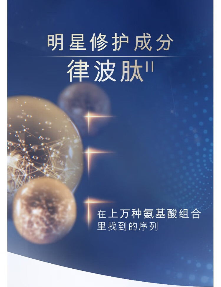 雅诗兰黛七代特润精华15ml*1
