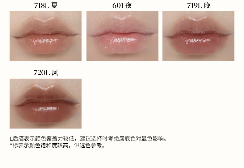 Joocyee 酵色全新镜面水波唇釉全新质地清爽持色温和水光 生日礼物女生 【新色推荐】#726L冷浸粉桃